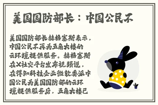 父母儿女大联欢老狼